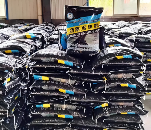 伊犁沥青冷补料