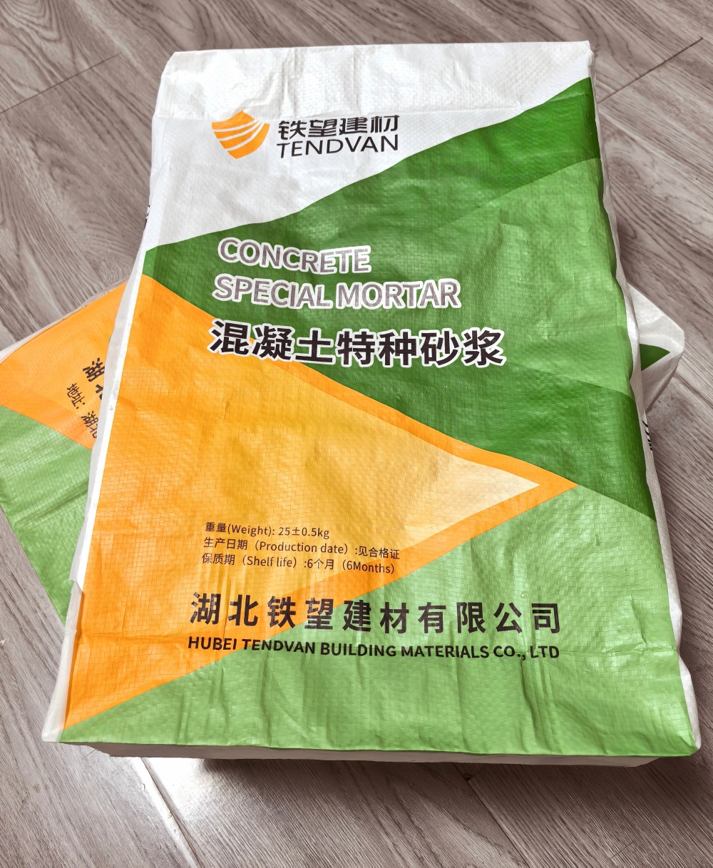 伊犁薄层快速修补料